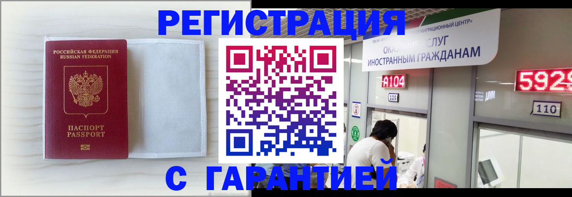 форма 3 в Ликино-Дулёво